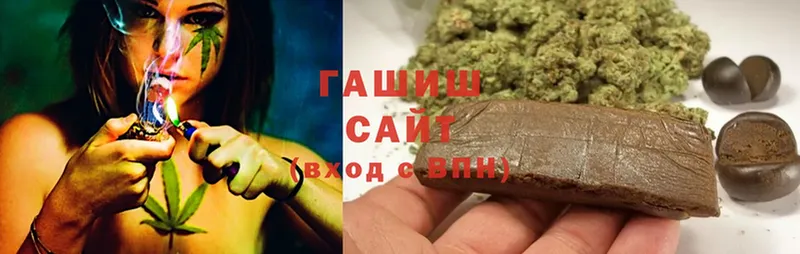 ГАШ Cannabis  хочу   Алейск 