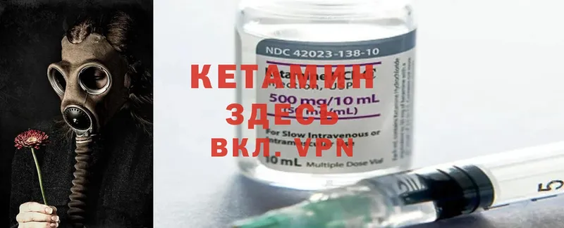 цены   Алейск  КЕТАМИН ketamine 