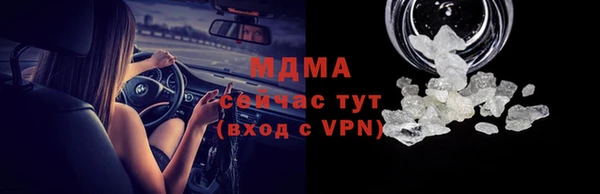 меф VHQ Аркадак