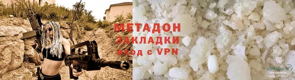 меф VHQ Аркадак