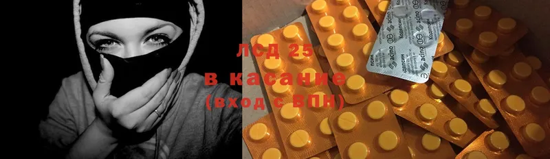 Лсд 25 экстази ecstasy  kraken ссылки  Алейск  магазин продажи наркотиков 